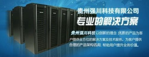 西部IT商城今日推出企業(yè)級服務(wù)器，助力網(wǎng)絡(luò)技術(shù)開發(fā)