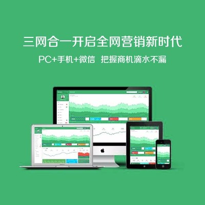 陜西邦諾網(wǎng)絡(luò) 專業(yè)網(wǎng)站制作、小程序開發(fā)與網(wǎng)絡(luò)技術(shù)解決方案